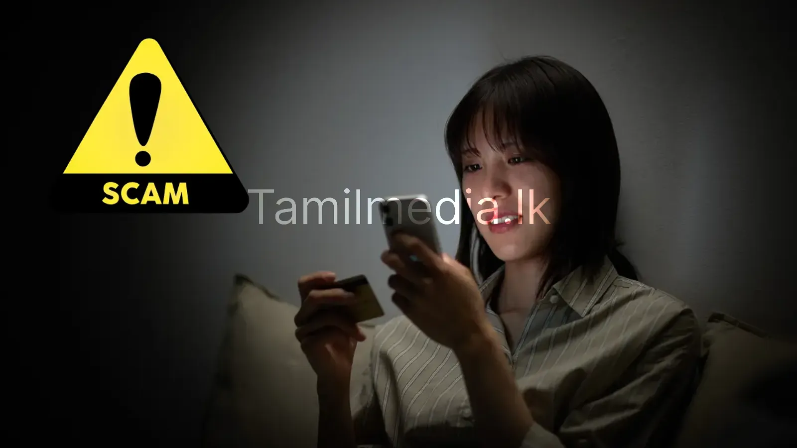 ஆன்லைன் ஸ்காம் – உடனே கண்டு பிடிக்கும் வழிகள்